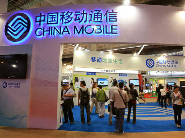 ಚೀನಾ ಮೊಬೈಲ್ (China Mobile)