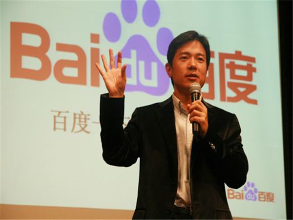 ಬೈದು (Baidu)