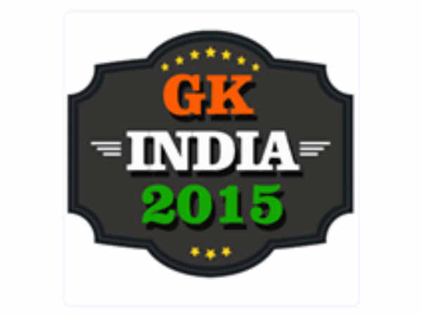 ಜಿಕೆ ಇಂಡಿಯಾ (GK India)