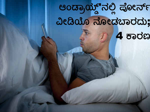 ಗಿಜ್ಬಾಟ್