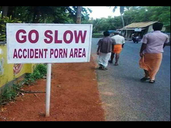 ಆಕಸ್ಮಿಕ ಅಪಘಾತ ಆಗಬಹುದು ಅನಿಸುತ್ತೆ