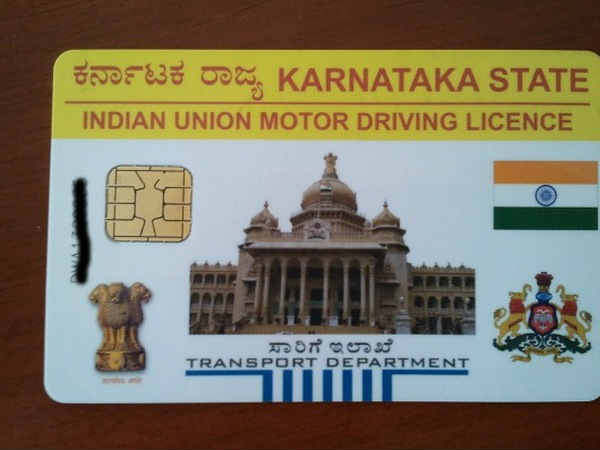 ಡ್ರೈವಿಂಗ್ ಲೈಸೆನ್ಸ್