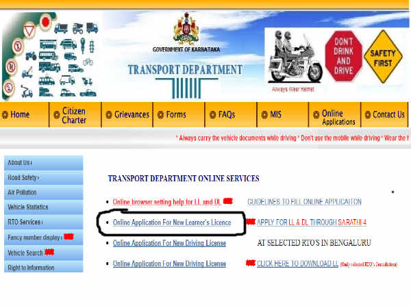 ಡ್ರೈವಿಂಗ್ ಲೈಸೆನ್ಸ್ಗಾಗಿ ಆನ್ಲೈನ್ ಅರ್ಜಿ