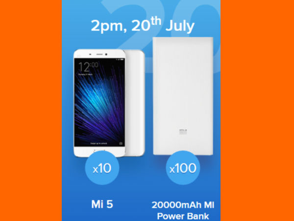 ಎಮ್ಐ 5 ಮತ್ತು 100 2000mAh ಎಮ್ಐ ಪವರ್ ಬ್ಯಾಂಕ್ಗಳ ಮೇಲೆ ರೂ 1 ಫ್ಲ್ಯಾಶ್ ಸೇಲ್