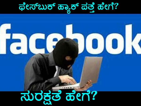 ಗಿಜ್ಬಾಟ್