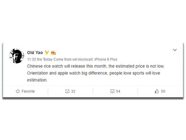 ಕ್ಸಿಯೊಮಿ ಈ ತಿಂಗಳಿನಲ್ಲಿ ಸ್ಮಾರ್ಟ್‍ವಾಚ್ ಬಿಡುಗಡೆ ಮಾಡಬಹುದು