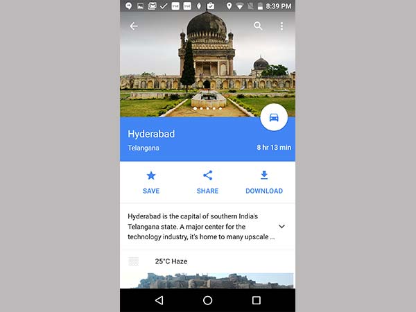 ಪ್ರವಾಸ ಹೋಗುವ ಪ್ರದೇಶವನ್ನು ಸರ್ಚ್ ಮಾಡಿ