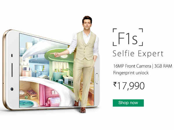 'ಓಪ್ಪೋ ಎಫ್‌1ಎಸ್' ದಿಪಾವಳಿ ಲಿಮಿಟೆಡ್ ಎಡಿಸನ್‌ ಲಾಂಚ್: ವಿಶೇಷತೆ ಏನು ಗೊತ್ತೇ?