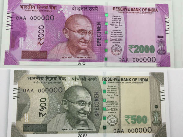 ಇದೇ 2000 ರೂಪಾಯಿ ನೋಟು
