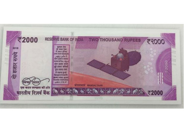 ಆರ್ಬಿಐ'ನಿಂದ ಅಧಿಕೃತ ಮಾಹಿತಿ ಪ್ರಕಟಣೆ ಆಗಿಲ್ಲ