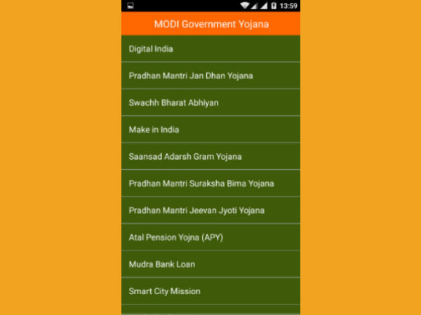 ಮೋದಿ ಗವರ್ನಮೆಂಟ್ ಯೋಜನಾ