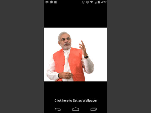 ನರೇಂದ್ರ ಮೋದಿ ವಾಲ್ಪೇಪರ್ ಫ್ರೀ