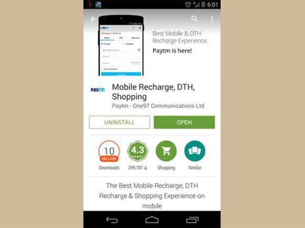 ಬ್ಯಾಂಕ್ ಮುಂದೆ ನಿಲ್ಲದೆ ಅಕೌಂಟ್ಗೆ ಹಣ ಹಾಕುವುದು ಹೇಗೆ? ತಿಳಿಯಿರಿ. ಬ್ಯಾಂಕ್ ಮುಂದೆ ನಿಲ್ಲದೆ ಅಕೌಂಟ್ಗೆ ಹಣ ಹಾಕುವುದು ಹೇಗೆ? ತಿಳಿಯಿರಿ.