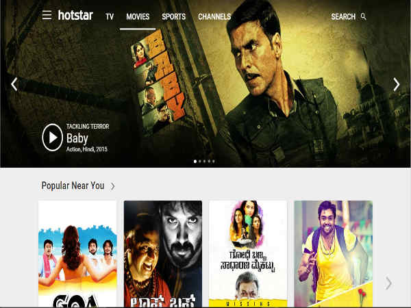 ಹಾಟ್ಸ್ಟಾರ್ (HOTSTAR)