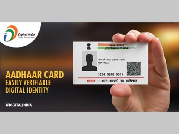 Aadhaar. Aadhar card. Aadhar. Id карта индии. Aadhaar card india.