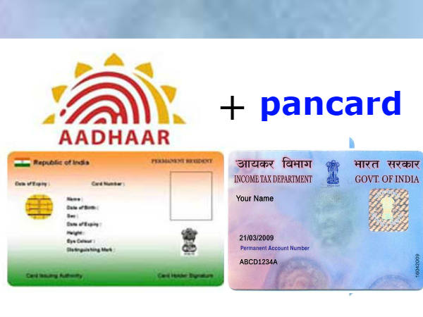 ಪಾನ್ ಕಾರ್ಡ್ ಅಮಾನ್ಯ ಯಾವಾಗ?