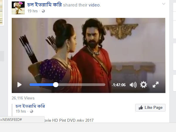 ಫೇಸ್‌ಬುಕ್‌ನಲ್ಲಿ ಲೀಕ್ ಆಗಿದೆ ಬಾಹುಬಲಿ 2 ಫುಲ್ ಸಿನಿಮಾ!..ಅದೂ ಹೆಚ್‌ಡಿ!!