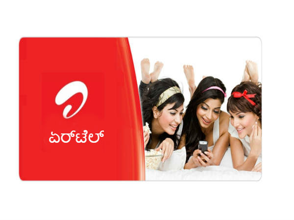 ಪ್ರಾದೇಶಿಕ ಬಾಷೆ ಆಯ್ಕೆ
