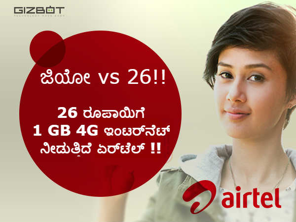 ಇಂಗ್ಲೀಷ್ ಗೊತ್ತಿದ್ದರೂ ಕನ್ನಡ ಬಳಸಿ.!!
