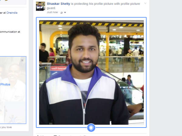 ಪ್ರೊಟೆಕ್ಟ್ ಯುವರ್ ಪ್ರೋಫೈಲ್!!