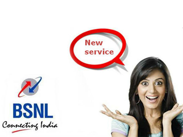 BSNL ಚೌಕ 444