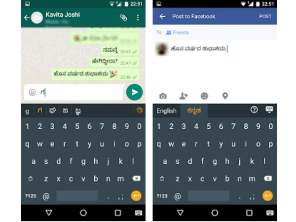 ವಾಯ್ಸ್ ಟೈಪಿಂಗ್: