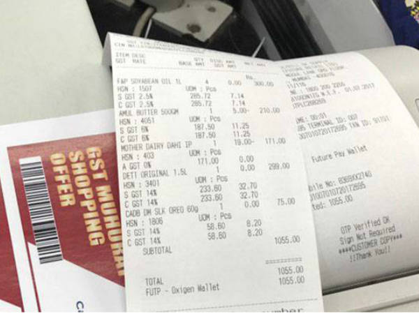 GST- ನೋಂದಣಿಯಾಗಿದೆಯೇ ಪ್ರಶ್ನಿಸಿ-ತಿಳಿದುಕೊಳ್ಳಿ: