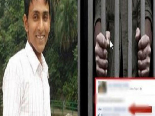 ಫೇಸ್‌ಬುಕ್‌ನಲ್ಲಿ ಕಾಮೆಂಟ್ ಮಾಡಿದ್ದಕ್ಕೆ 42 ದಿನ ಜೈಲು!!