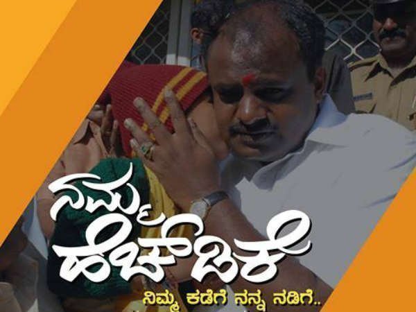 ಮಿಸ್ಕಾಲ್ ನೀಡಿದರೆ ಸಾಕು: