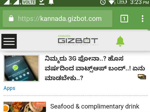 ಹಿಸ್ಟರಿ ಕ್ಲಿಯರ್ ಮಾಡಿ!!