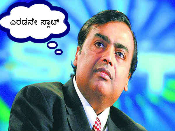 ಜಿಯೋ ಗ್ರಾಹಕರ ಹುಡುಗಾಟ!..ಚಿಂತೆಯಲ್ಲಿ ಮುಖೇಶ್ ಅಂಬಾನಿ!! ಜಿಯೋ ಗ್ರಾಹಕರ ಹುಡುಗಾಟ!..ಚಿಂತೆಯಲ್ಲಿ ಮುಖೇಶ್ ಅಂಬಾನಿ!!