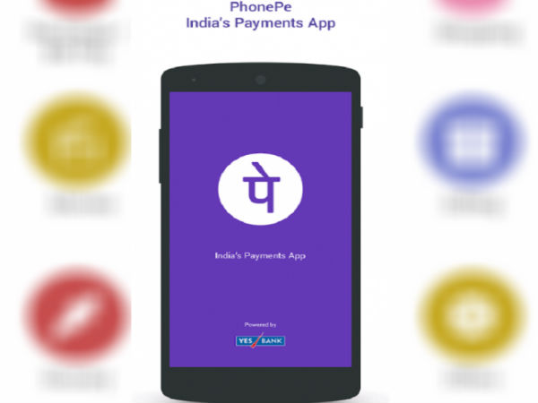 ಫೋನ್ ಪೇನಿಂದ ಬಳಕೆದಾರಿಗೆ ಮತ್ತೊಂದು ಹೊಸ ಸೇವೆ..! ಫೋನ್ ಪೇನಿಂದ ಬಳಕೆದಾರಿಗೆ ಮತ್ತೊಂದು ಹೊಸ ಸೇವೆ..!