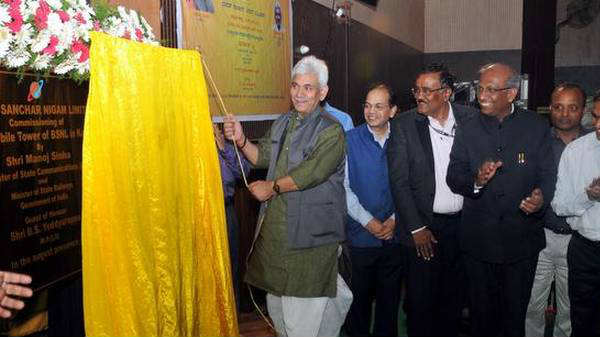 ರಾಜ್ಯದಲ್ಲಿ ಮೊದಲ BSNL 4ಜಿ ಟವರ್ ಉದ್ಘಾಟನೆ!..ಜಿಯೋಗೆ ಟಾಂಗ್ ನೀಡಿದ ಸಚಿವರು!! ರಾಜ್ಯದಲ್ಲಿ ಮೊದಲ BSNL 4ಜಿ ಟವರ್ ಉದ್ಘಾಟನೆ!..ಜಿಯೋಗೆ ಟಾಂಗ್ ನೀಡಿದ ಸಚಿವರು!!