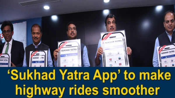 ಹೆದ್ದಾರಿ ಪ್ರಯಾಣಿಕರಿಗಾಗಿ ಆಪ್!..ಪ್ರಯಾಣಿಸುವಾಗ ಆಪ್ ಮೂಲಕ ವಿಡಿಯೋ ಮಾಡಬಹುದು!! ಹೆದ್ದಾರಿ ಪ್ರಯಾಣಿಕರಿಗಾಗಿ ಆಪ್!..ಪ್ರಯಾಣಿಸುವಾಗ ಆಪ್ ಮೂಲಕ ವಿಡಿಯೋ ಮಾಡಬಹುದು!!