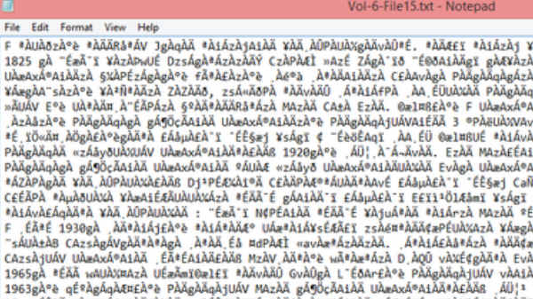 ಯುನಿಕೋಡ್ ಎಂದರೇನು?..ಅಷ್ಟಕ್ಕೂ ಈ ಯುನಿಕೋಡ್ ಉಪಯೋಗವೇನಿದೆ? 