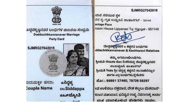 ಏ.27ಕ್ಕೆ ಮದುವೆ