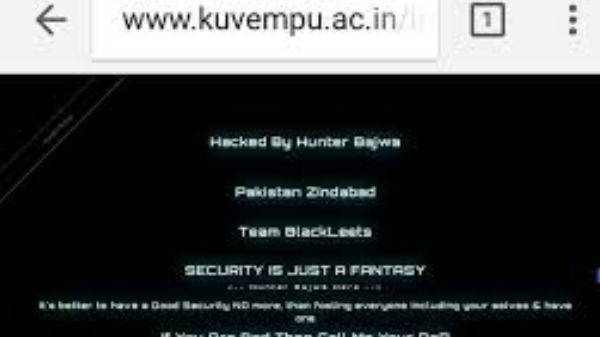 ಪಾಕಿಸ್ತಾನಿಯರಿಂದ ಕುವೆಂಪು ವಿಶ್ವವಿದ್ಯಾಲಯದ ವೆಬ್‌ಸೈಟ್ ಹ್ಯಾಕ್?!