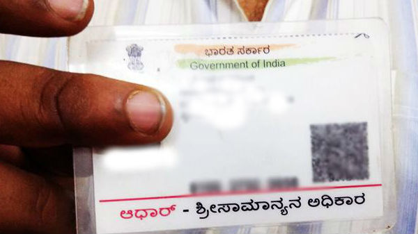 ಇತರೆ ಗುರುತಿನ ಪತ್ರ: