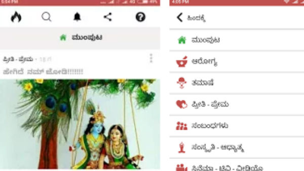 ಸಾಮಾಜಿಕ ಪ್ರಕಾಶನ!!