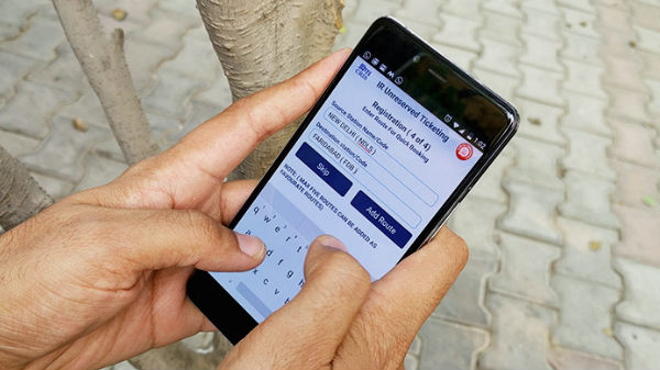 ಟಿಕೆಟ್ ಬುಕ್ಕಿಂಗ್ ಗೆ ಭಾರತೀಯ ರೈಲ್ವೆಯಿಂದ ಹೊಸ ಆಪ್ ಲಾಂಚ್..!