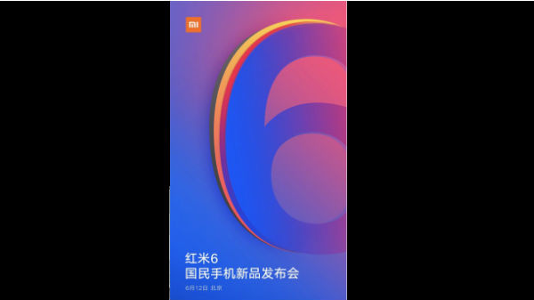 ರೆಡ್ ಮಿ 6 ಸ್ಮಾರ್ಟ್ ಪೋನ್ ಸರಣಿ ಬಿಡುಗಡೆಗೆ ಜೂನ್ 12ಕ್ಕೆ ಮುಹೂರ್ತ ಫಿಕ್ಸ್...