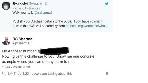 ಹ್ಯಾಕ್ ಆಯ್ತ ವೈಯಕ್ತಿಕ ಮಾಹಿತಿ?
