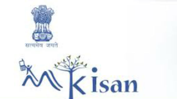 3. ಎಂಕಿಸಾನ್ ಆಪ್ MKisan Application