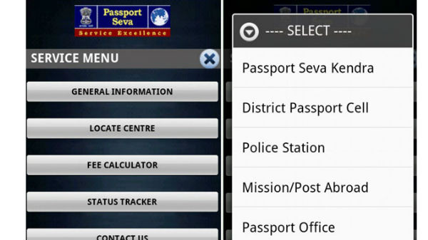 9. ಎಂಪಾಸ್ಪೋರ್ಟ್ ಸೇವಾ mPassport Seva