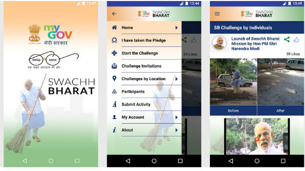 15. ಸ್ವಚ್ಛ ಭಾರತ ಅಭಿಯಾನ Swachh Bharat Abhiyaan