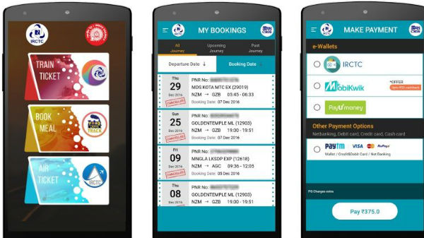 17. ಐಆರ್ಸಿಟಿಸಿ IRCTC