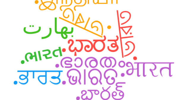 ಎಲ್ಲರಿಗೂ ಇಂಟರ್ನೆಟ್: