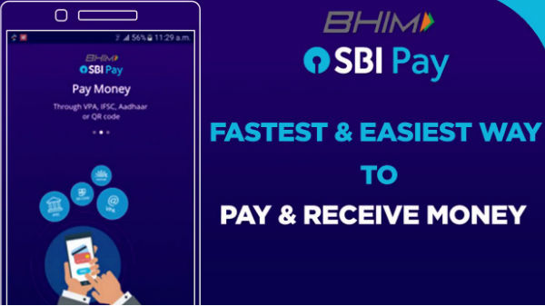 ಎಸ್ಬಿಐ ಪೇ SBI Pay