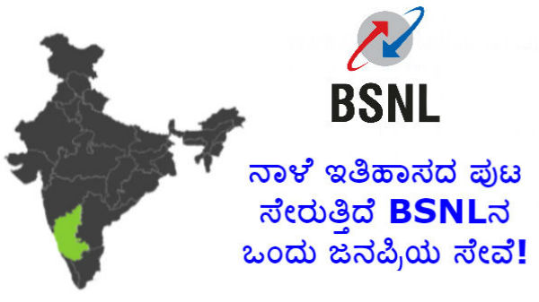 ನೋಟಿಸ್ ನೀಡಲಾಗಿದೆ