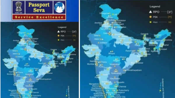 'ಎಂಪಾಸ್ಪೋರ್ಟ್ ಸೇವಾ' (Mpassportseva)!!